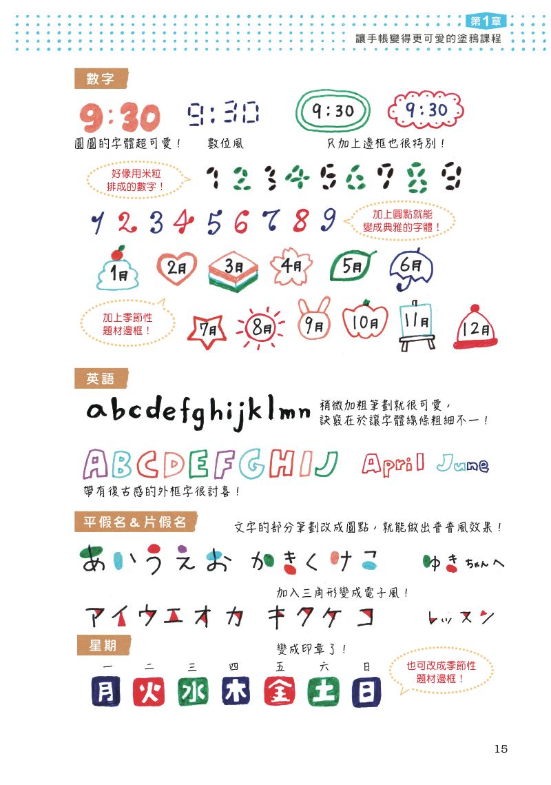 內頁 5