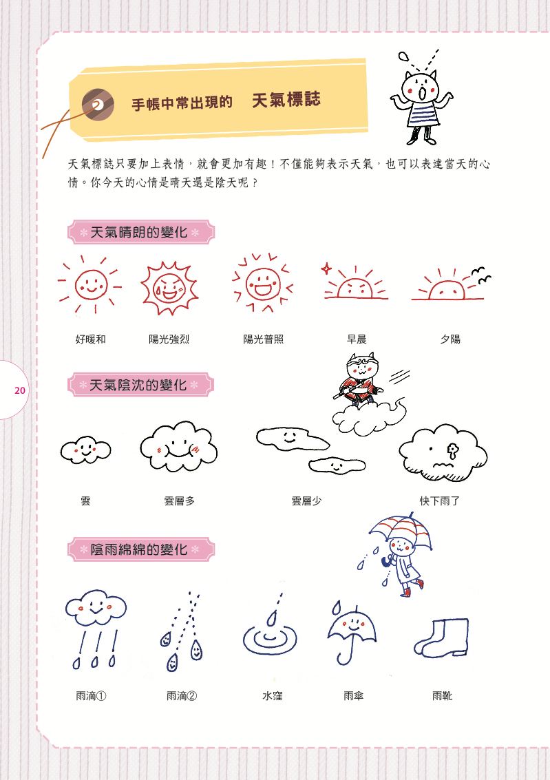 內頁 4