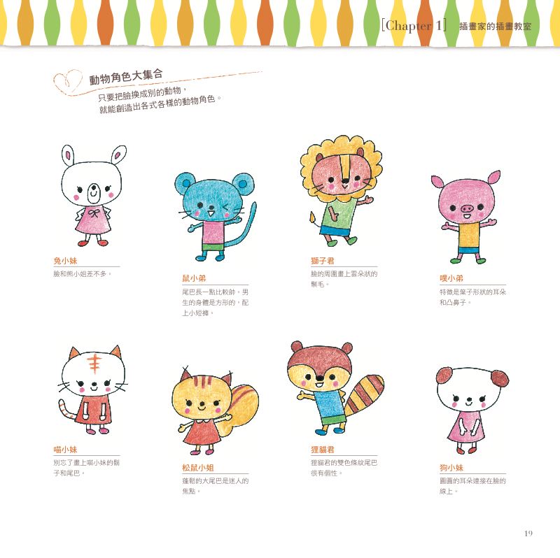 內頁 5