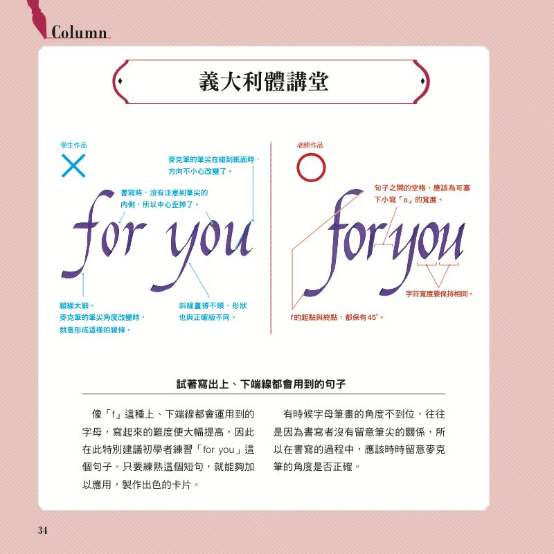 內頁 10