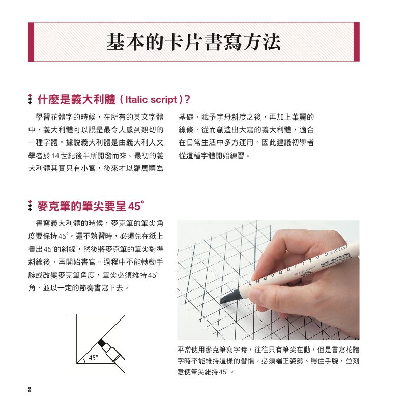 內頁 3
