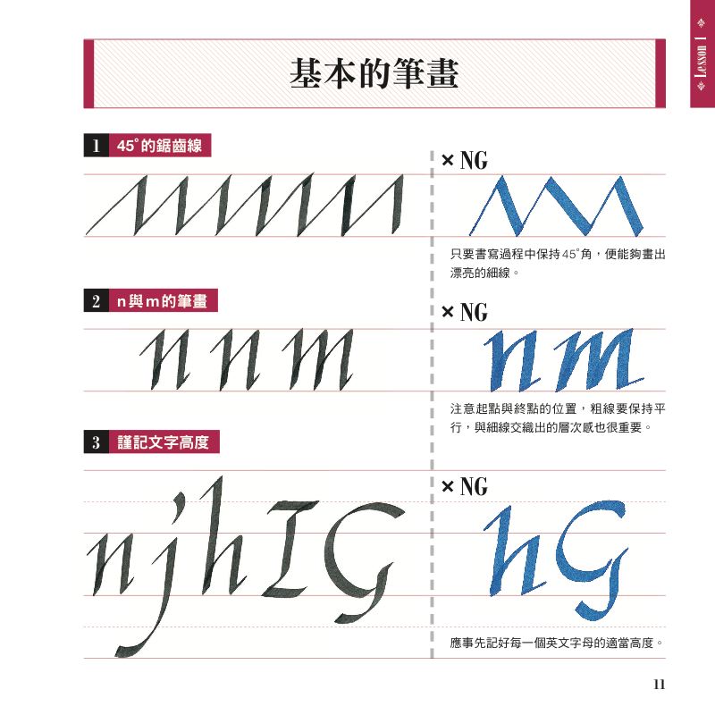 內頁 6