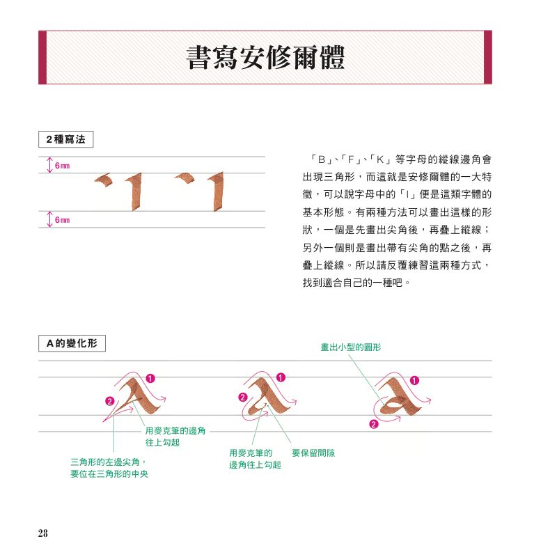 內頁 9