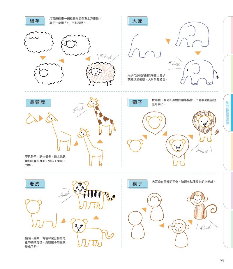 內頁 10