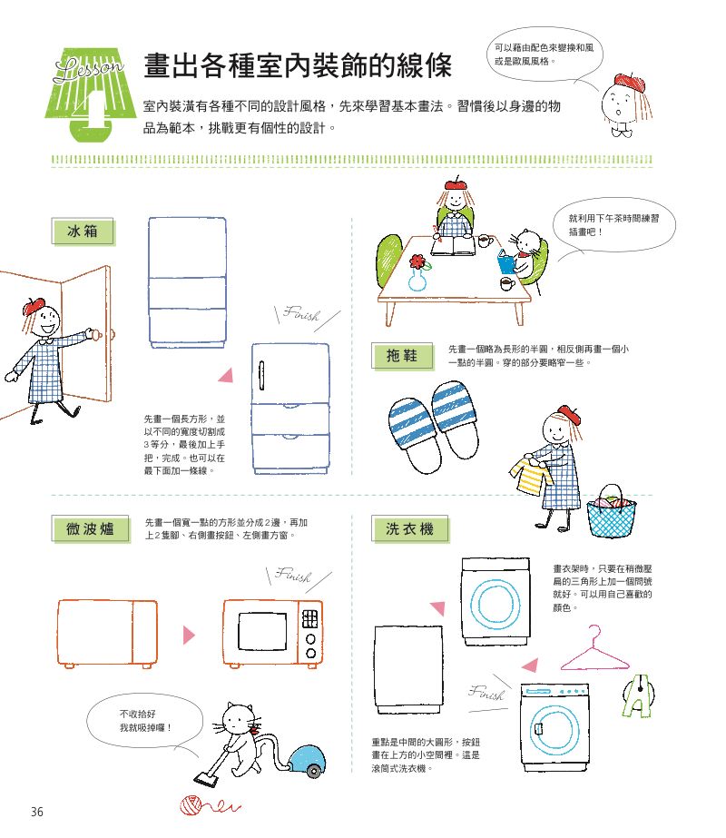 內頁 7