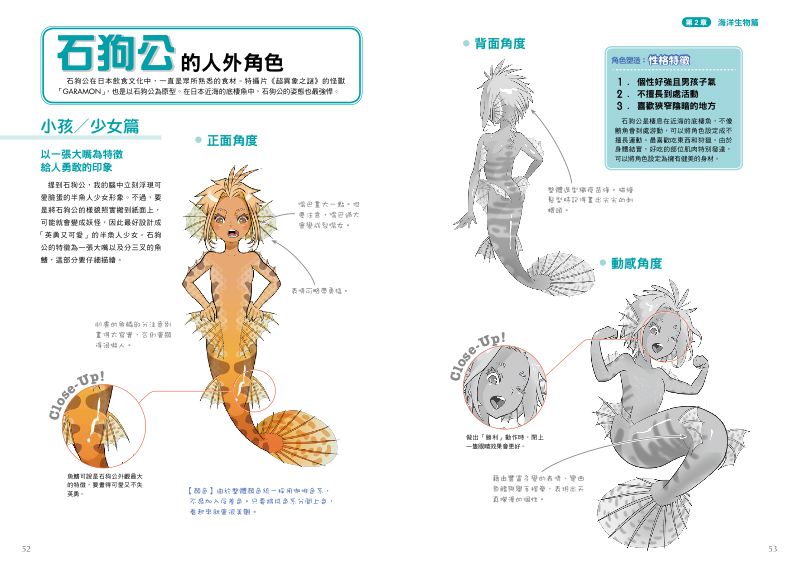 內頁 5