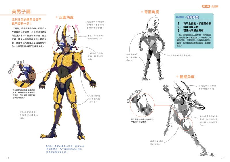 內頁 9