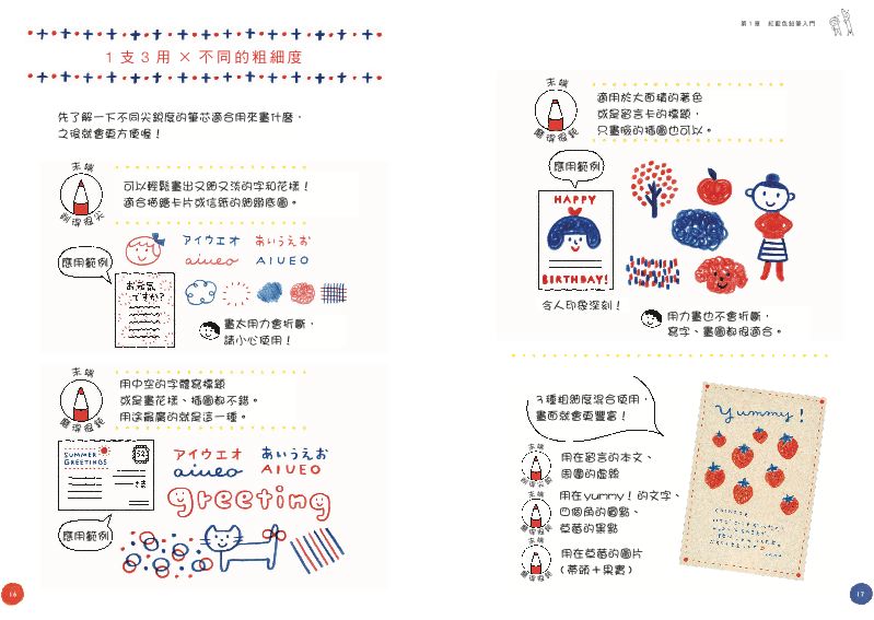 內頁 3