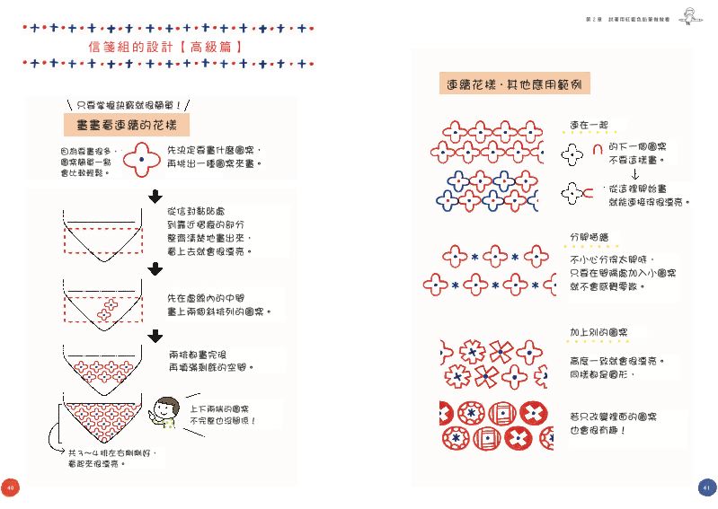 內頁 6