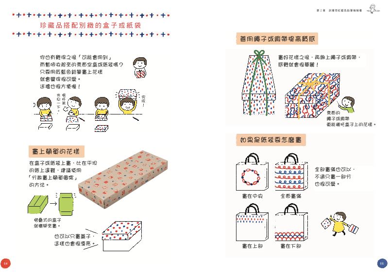 內頁 7