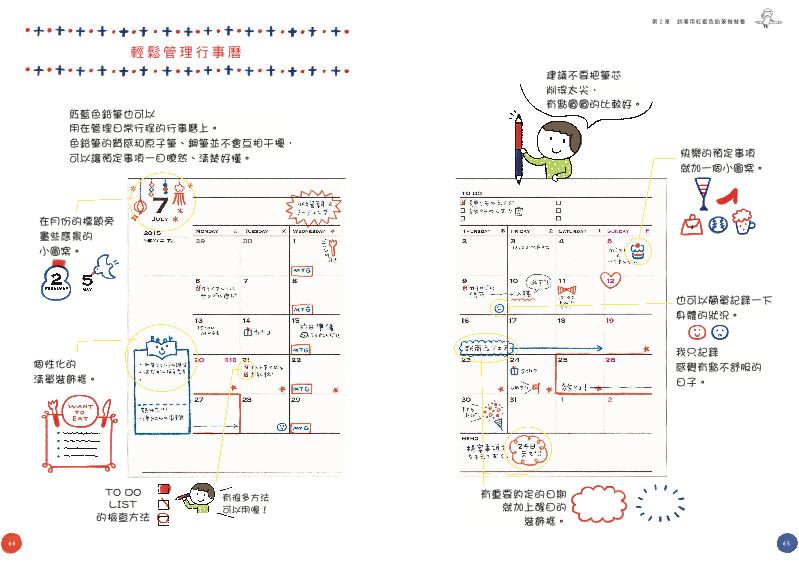 內頁 9