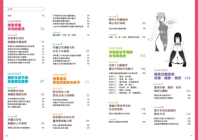 內頁 1