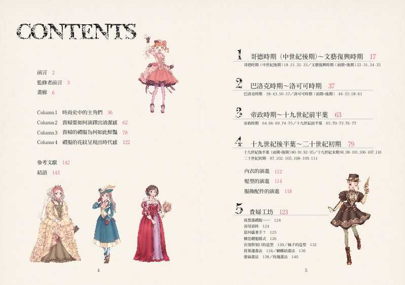 內頁 1