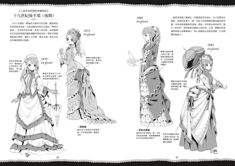 內頁 10