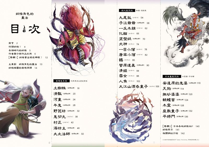 內頁 1