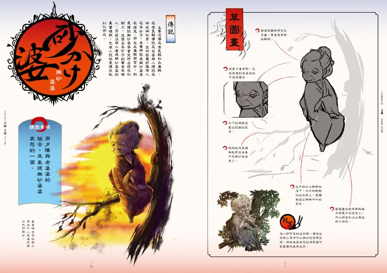 內頁 10
