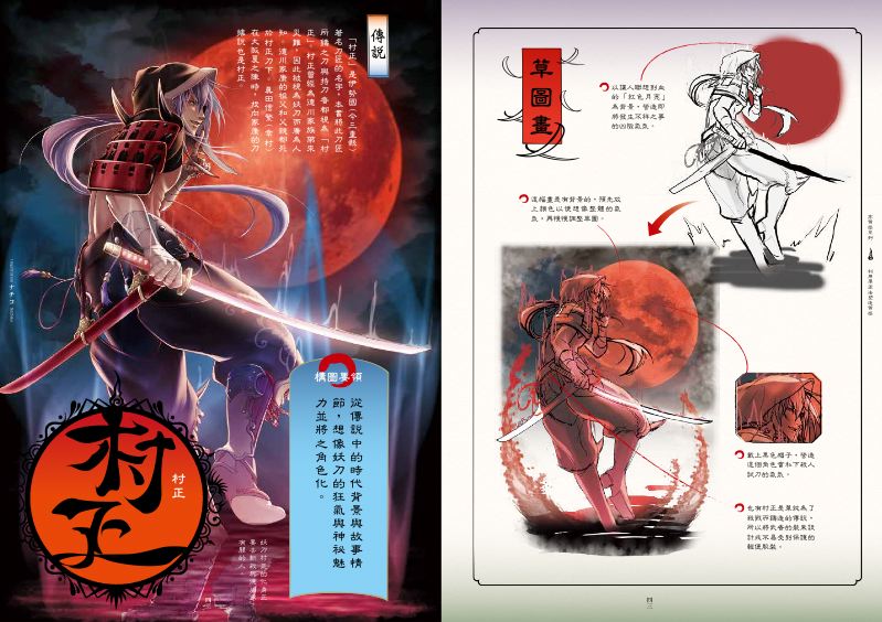 內頁 3