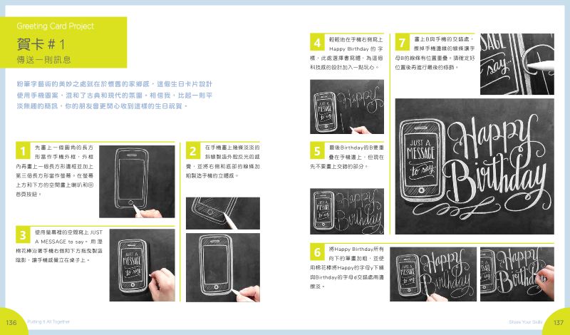內頁 10