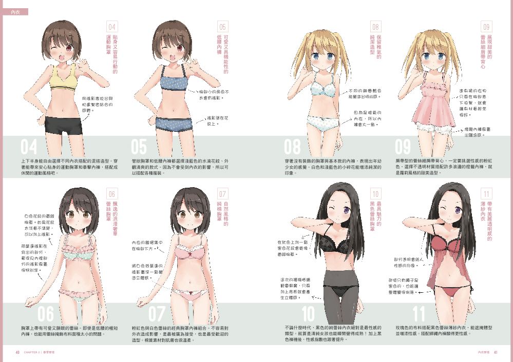 內頁 5