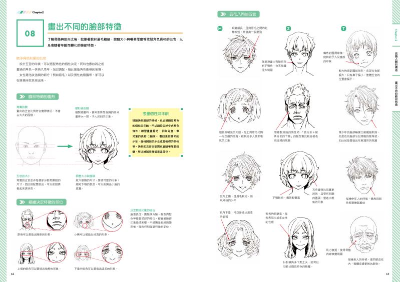 內頁 10