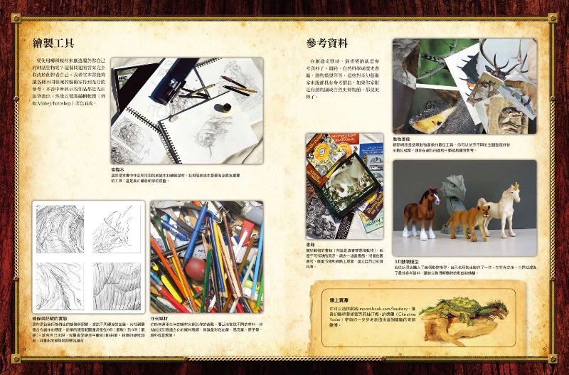 內頁 3