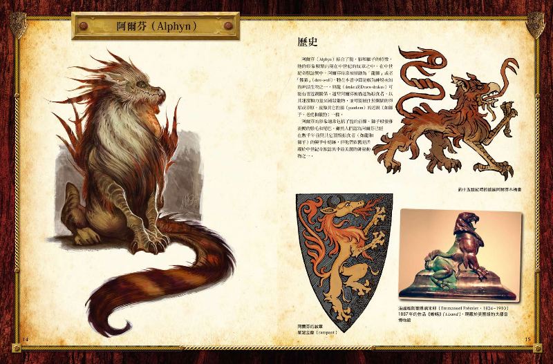 內頁 5