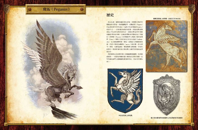 內頁 8