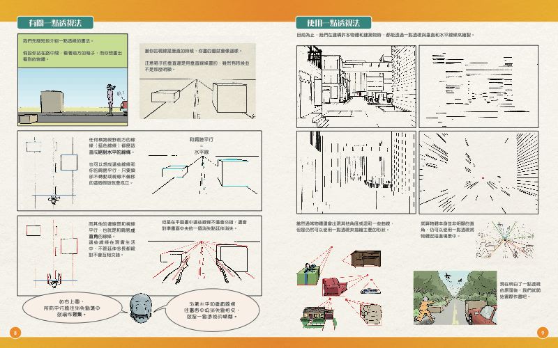 內頁 3