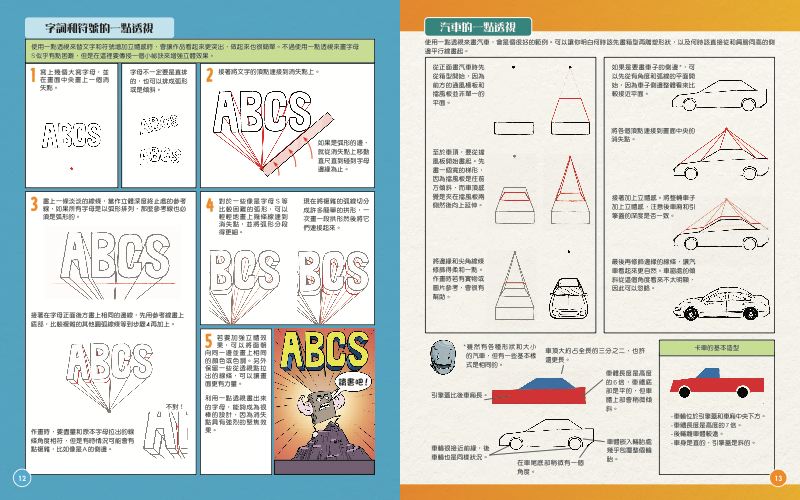內頁 4