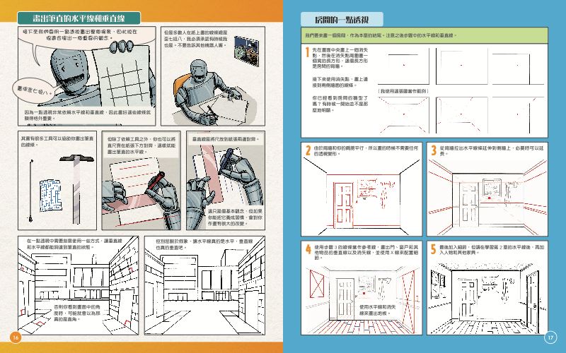 內頁 5