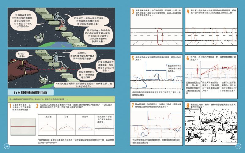 內頁 7
