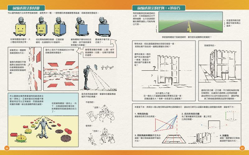 內頁 9