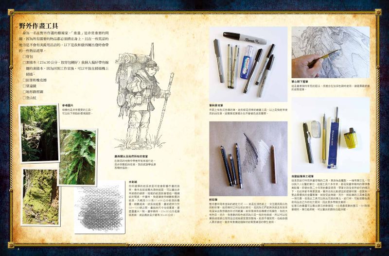 內頁 2
