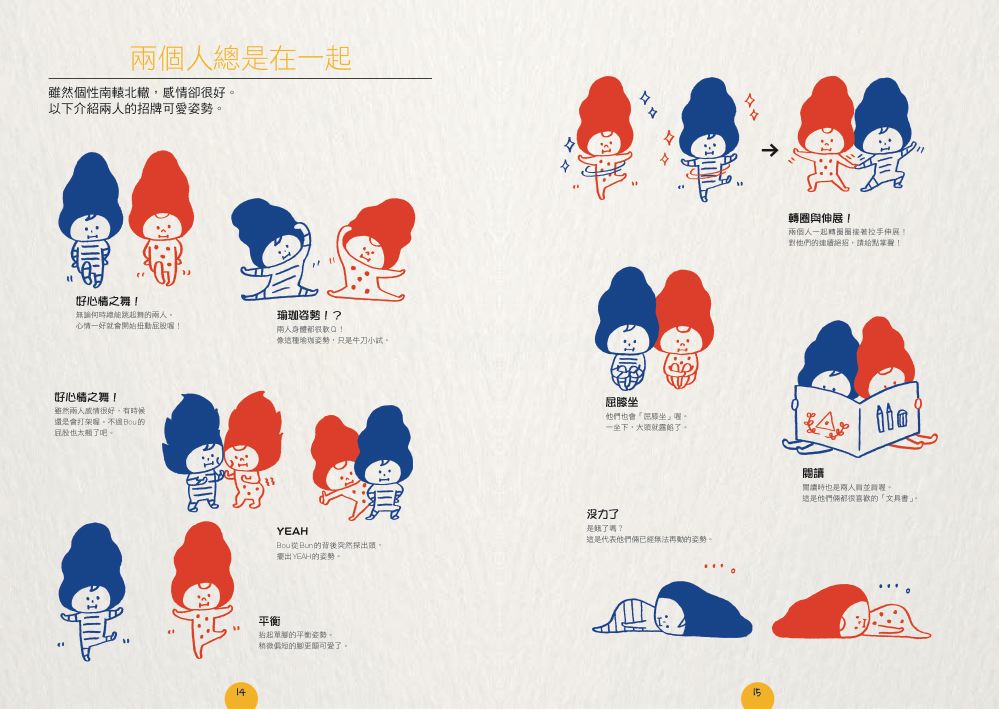 內頁 3