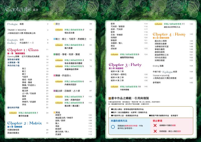 內頁 1