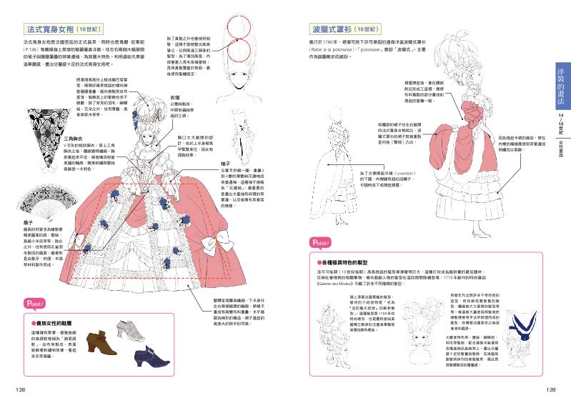 內頁 9