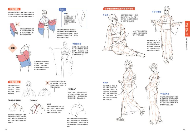 內頁 4
