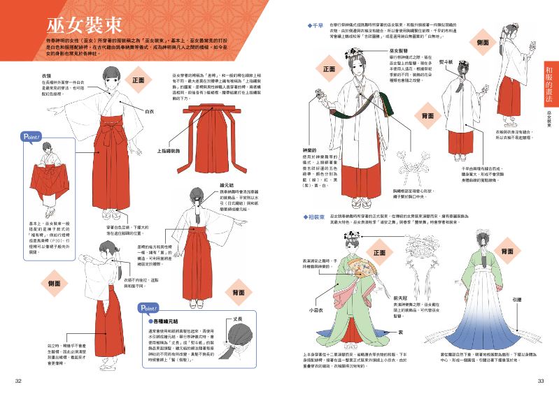 內頁 5