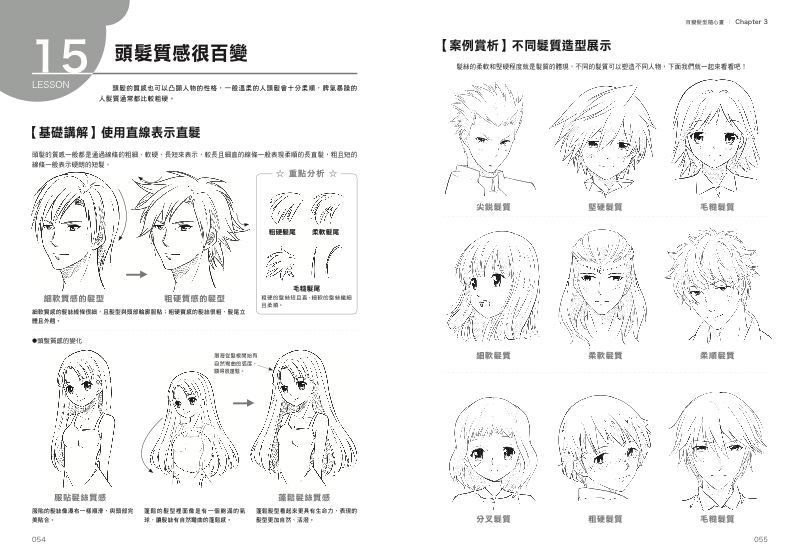 內頁 10