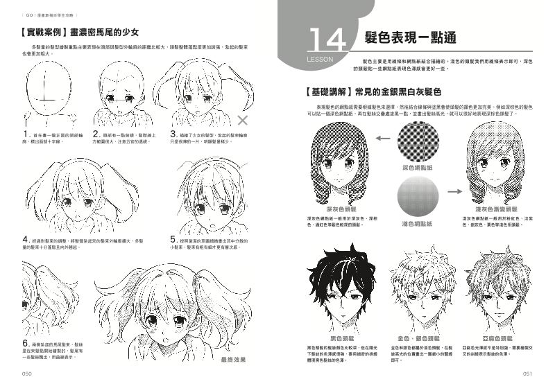 內頁 9