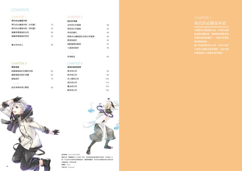 內頁 1