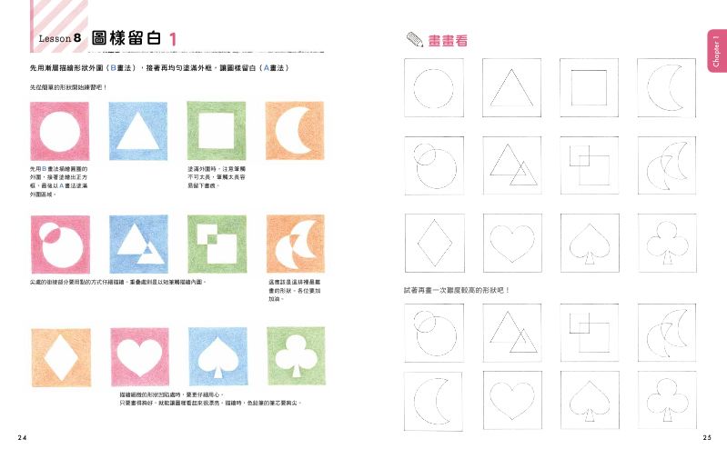 內頁 4