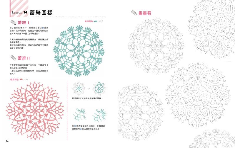 內頁 6