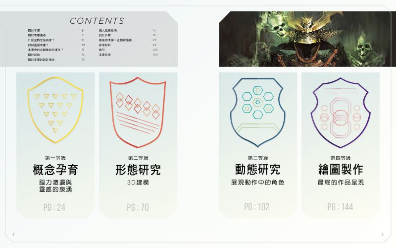 內頁 1