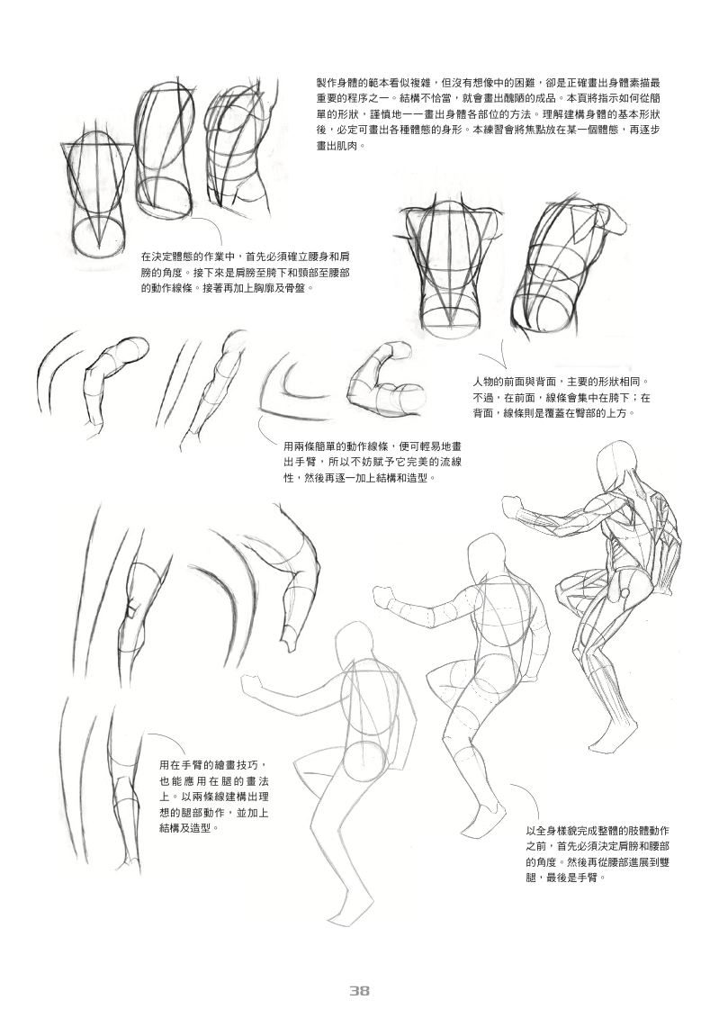 內頁 9