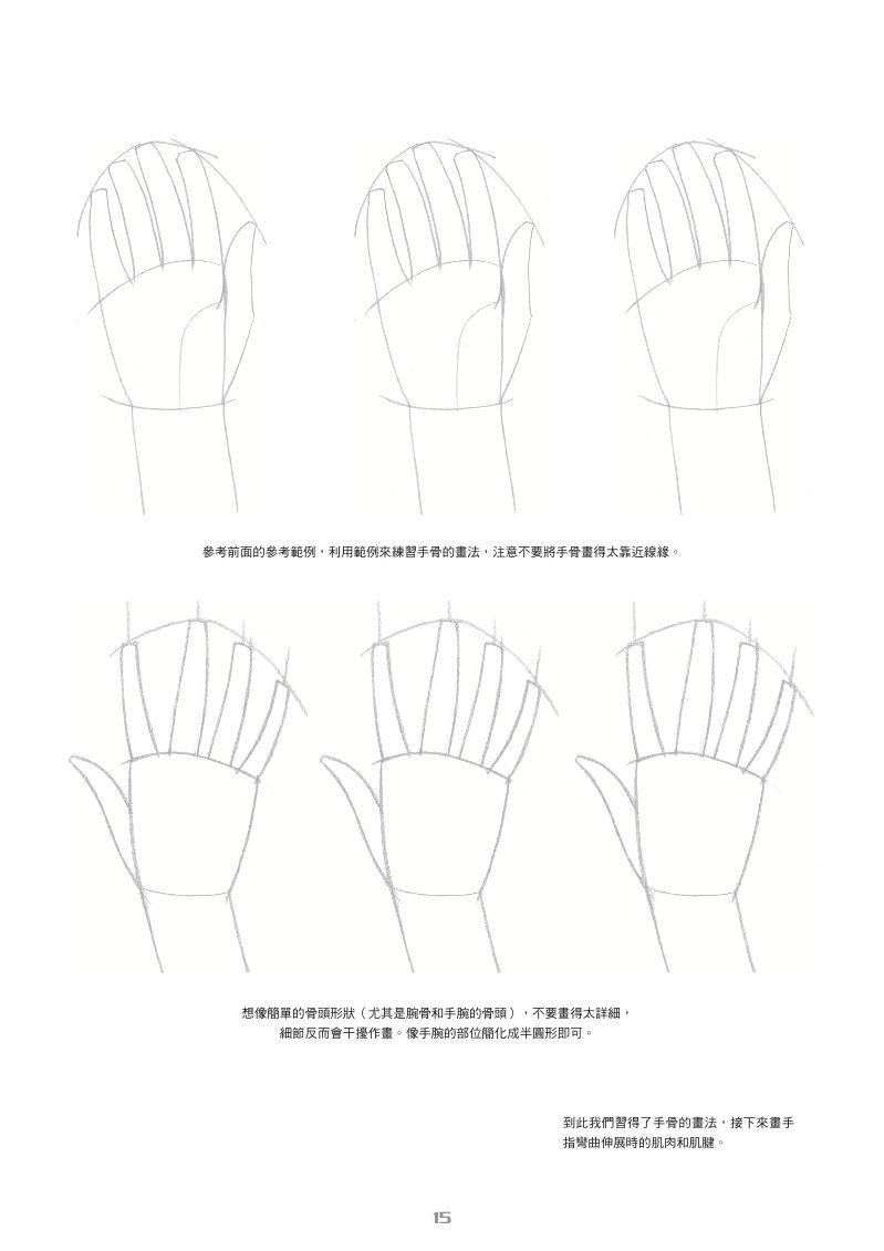 內頁 4
