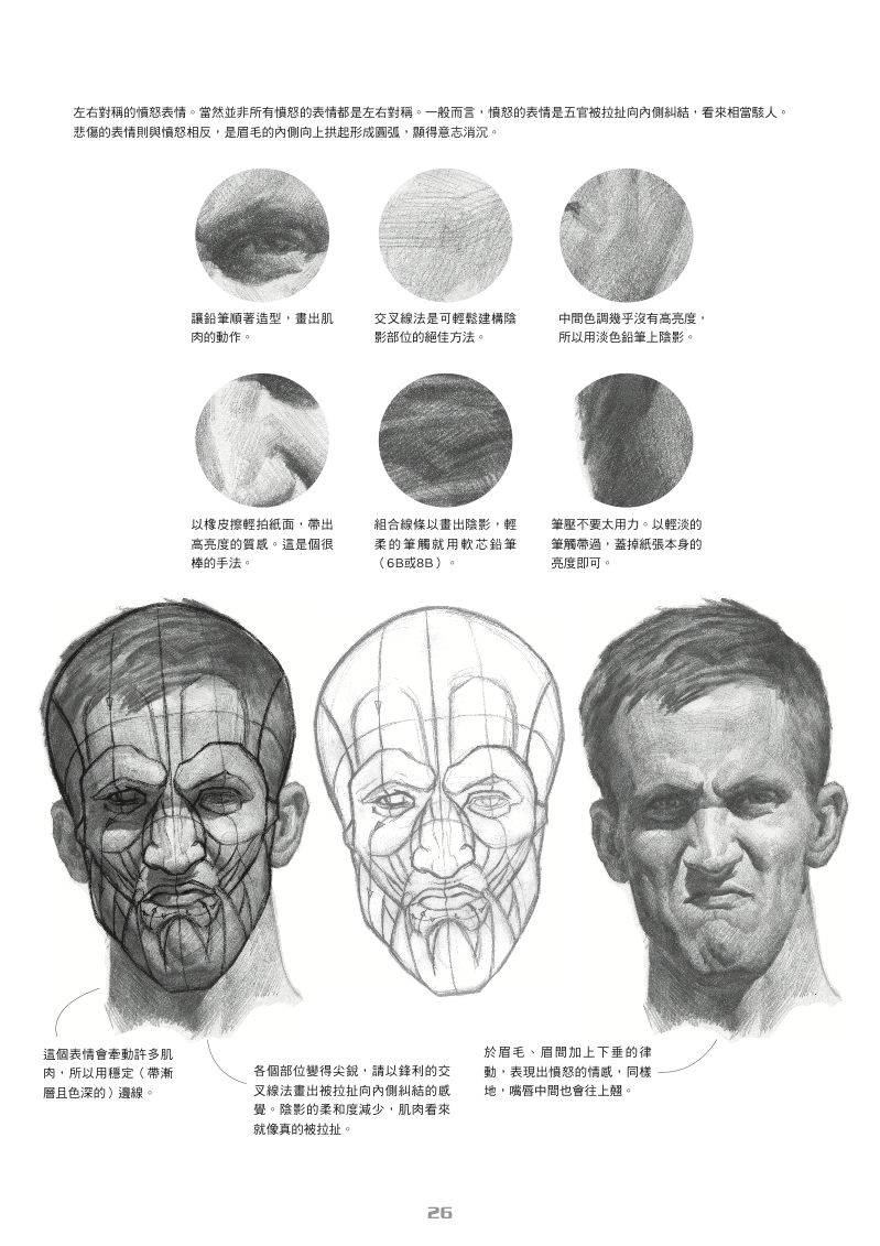 內頁 5