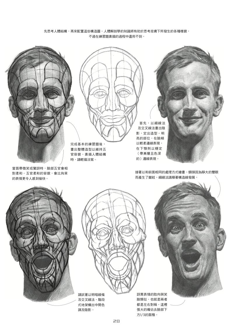 內頁 7