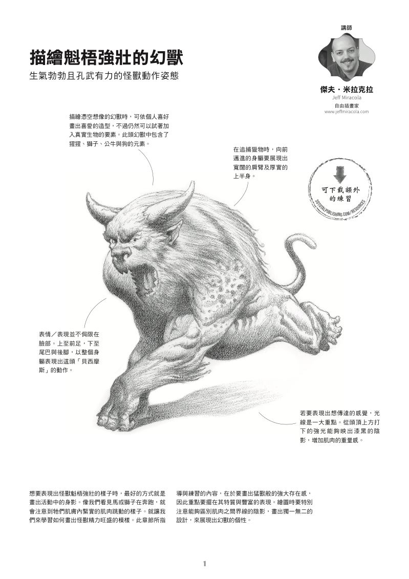 內頁 1