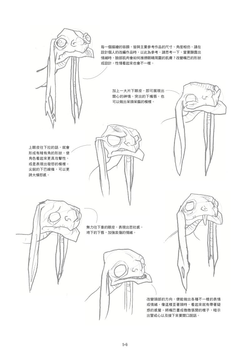 內頁 4